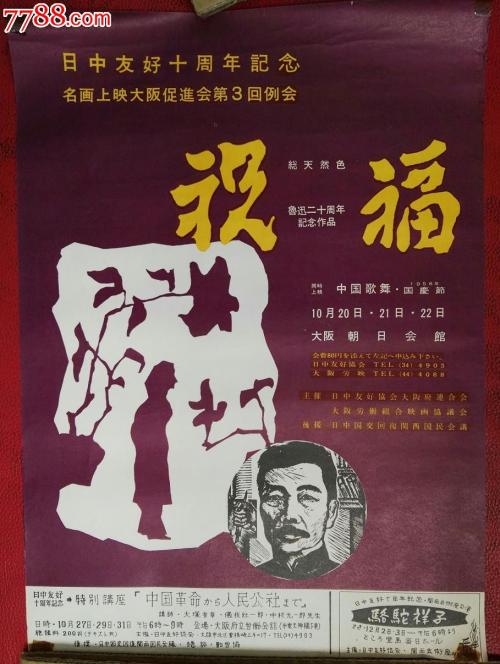 日本武藏大学文凭毕业证哪里可以做假的
